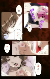 Page 30 of Gibo kanzenhan - preview thumbnail