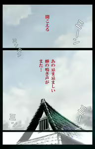 Page 3 of Gibo kanzenhan - preview thumbnail