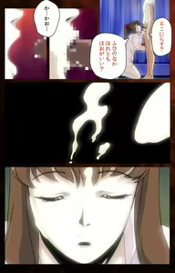 Page 35 of Gibo kanzenhan - preview thumbnail