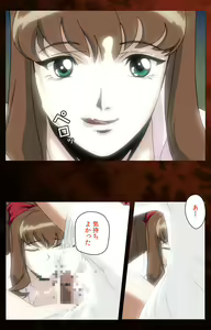 Page 36 of Gibo kanzenhan - preview thumbnail