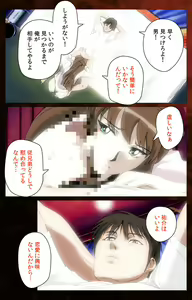 Page 38 of Gibo kanzenhan - preview thumbnail