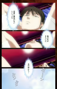 Page 39 of Gibo kanzenhan - preview thumbnail