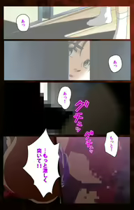 Page 41 of Gibo kanzenhan - preview thumbnail