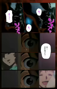 Page 42 of Gibo kanzenhan - preview thumbnail