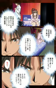 Page 45 of Gibo kanzenhan - preview thumbnail