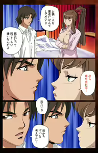 Page 47 of Gibo kanzenhan - preview thumbnail
