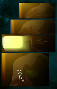 Page 5 of Gibo kanzenhan - preview thumbnail