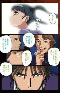 Page 52 of Gibo kanzenhan - preview thumbnail
