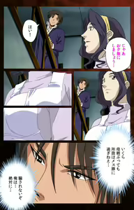 Page 59 of Gibo kanzenhan - preview thumbnail