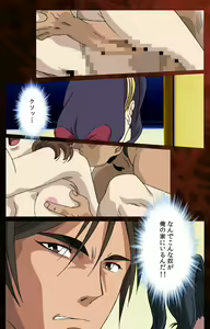 Page 61 of Gibo kanzenhan - preview thumbnail