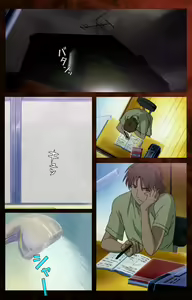 Page 62 of Gibo kanzenhan - preview thumbnail