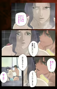 Page 65 of Gibo kanzenhan - preview thumbnail