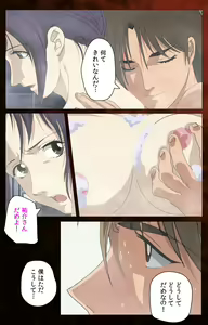 Page 67 of Gibo kanzenhan - preview thumbnail