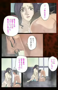 Page 68 of Gibo kanzenhan - preview thumbnail