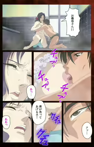 Page 69 of Gibo kanzenhan - preview thumbnail