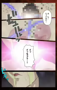 Page 77 of Gibo kanzenhan - preview thumbnail