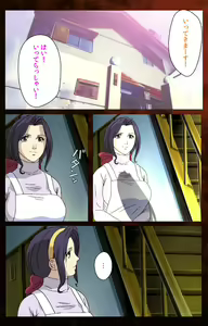 Page 81 of Gibo kanzenhan - preview thumbnail
