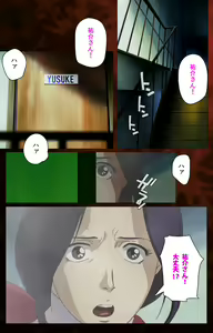 Page 82 of Gibo kanzenhan - preview thumbnail