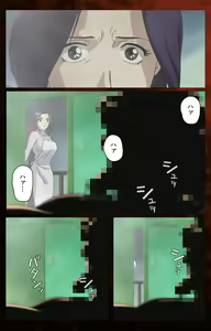 Page 83 of Gibo kanzenhan - preview thumbnail