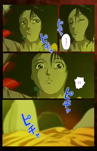Page 89 of Gibo kanzenhan - preview thumbnail