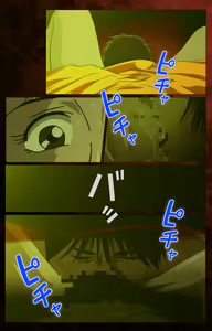 Page 90 of Gibo kanzenhan - preview thumbnail
