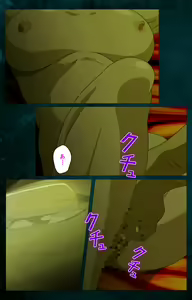 Page 9 of Gibo kanzenhan - preview thumbnail