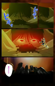 Page 91 of Gibo kanzenhan - preview thumbnail