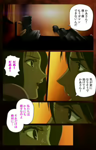 Page 92 of Gibo kanzenhan - preview thumbnail