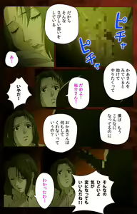 Page 95 of Gibo kanzenhan - preview thumbnail
