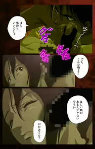 Page 100 of Gibo kanzenhan - preview thumbnail