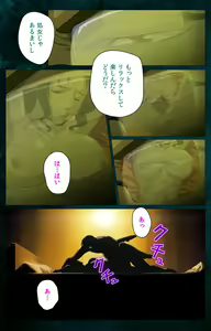 Page 10 of Gibo kanzenhan - preview thumbnail