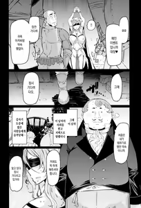 Page 5 of Sanku no Otome Zenpen | 참고의 처녀 전편 (decensored) - preview thumbnail