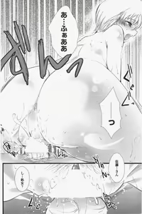 Page 138 of COMIC Penguin Club 2009-12 - preview thumbnail