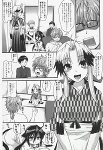 Page 187 of COMIC Penguin Club 2009-12 - preview thumbnail