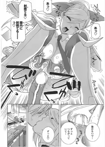 Page 54 of COMIC Penguin Club 2009-12 - preview thumbnail