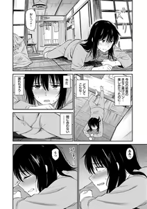 Page 4 of Seiyoku Gunjou - preview thumbnail