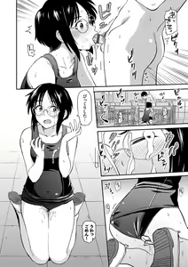 Page 74 of Seiyoku Gunjou - preview thumbnail