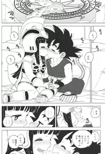 Page 17 of KidsReturn - preview thumbnail