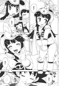Page 4 of KidsReturn - preview thumbnail