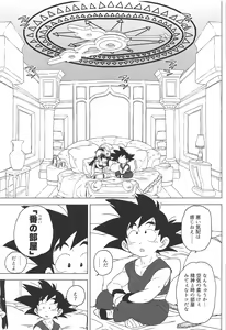 Page 8 of KidsReturn - preview thumbnail