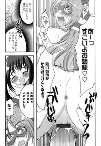 Page 26 of Kuzuzakura - preview thumbnail
