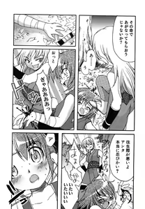 Page 63 of Kuzuzakura - preview thumbnail