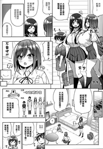 Page 5 of Kininaru Futari no Onee-chan - preview thumbnail
