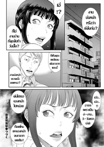 Page 24 of Tsuyatsuma Arijigoku Zenpen | แม่บ้านคนใหม่ - preview thumbnail