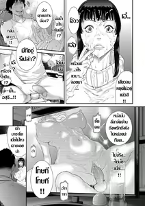 Page 5 of Tsuyatsuma Arijigoku Zenpen | แม่บ้านคนใหม่ - preview thumbnail
