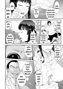 Page 6 of Tsuyatsuma Arijigoku Zenpen | แม่บ้านคนใหม่ - preview thumbnail
