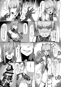 Page 6 of Choukou Souki Hinoto 2 - preview thumbnail