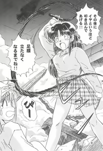 Page 26 of TOY BOX - preview thumbnail