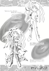 Page 21 of Kuma Masshigura - bear at full speed - preview thumbnail