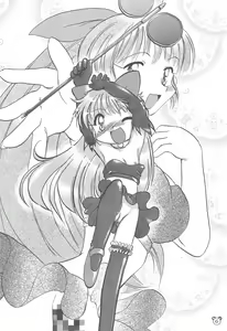 Page 6 of Kuma Masshigura - bear at full speed - preview thumbnail